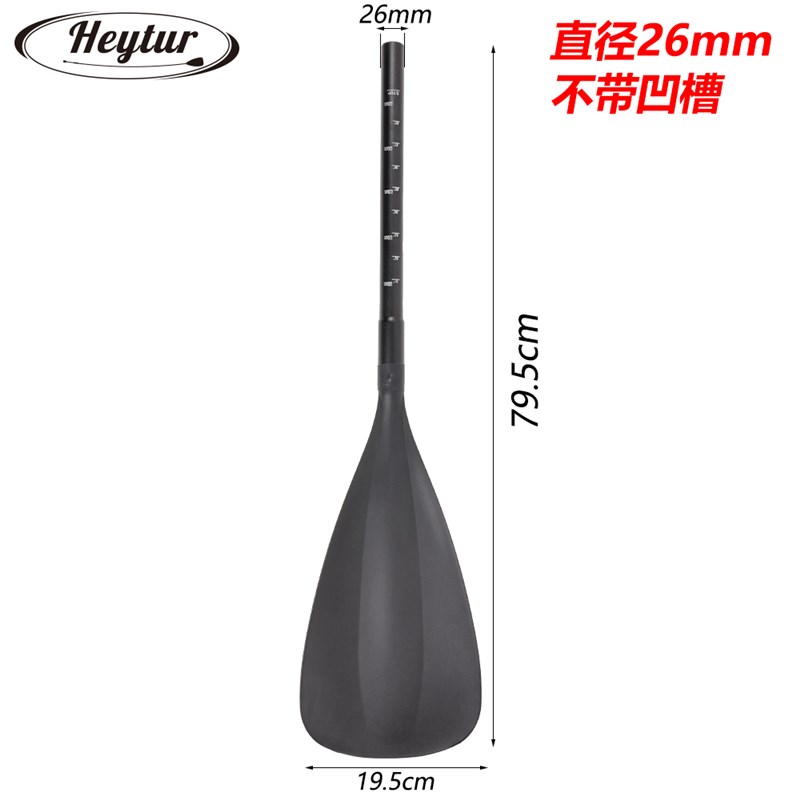 桨板皮划艇铝合金单桨变双桨桨叶(含桨杆)单个桨头带刻度