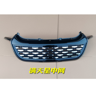 鸿日S1pro电动汽车前保险杆前杠前脸雾灯罩上中网亮条杠卡带漆
