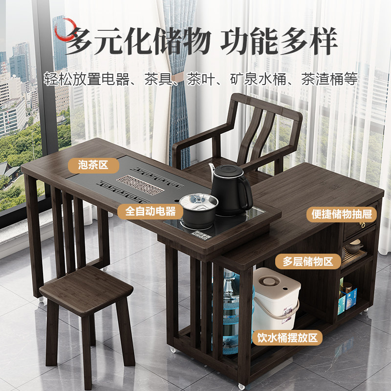 旋转茶桌阳台家用移动茶台喝茶桌椅组合一体小型茶几具烧水壶套装