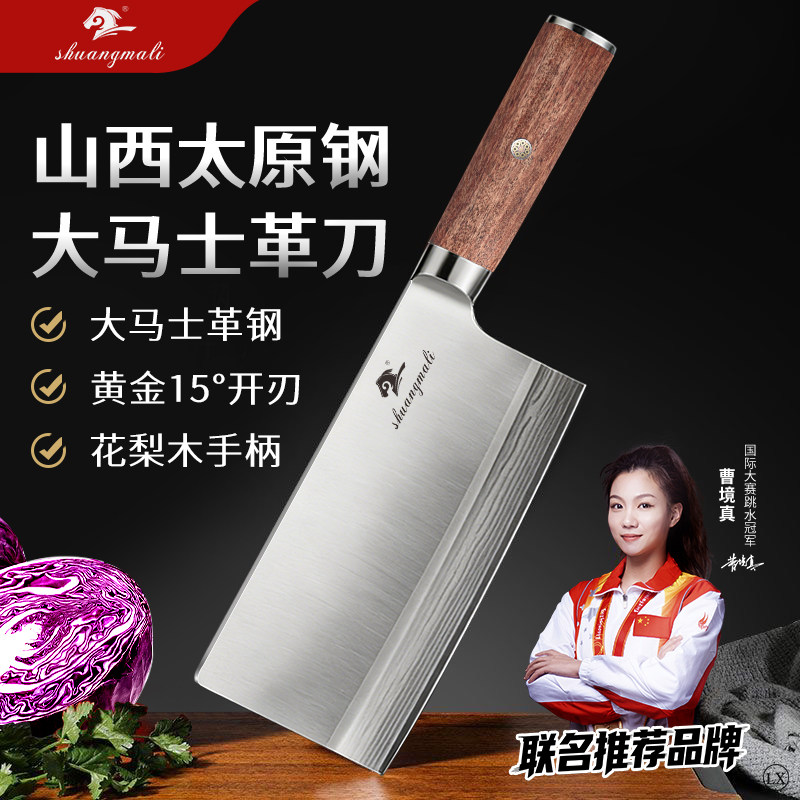 山西太原钢大马士革钢菜刀家用花梨木手柄开刃厨师酒店刀