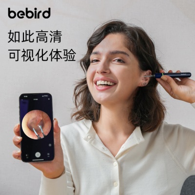 bebird可视耳勺采耳工具掏耳勺可视挖耳勺发光耳勺镊子耳垢清洁器