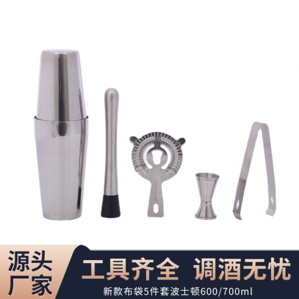 新款布袋5件套波士顿600/700ml摇酒器套装酒吧工具