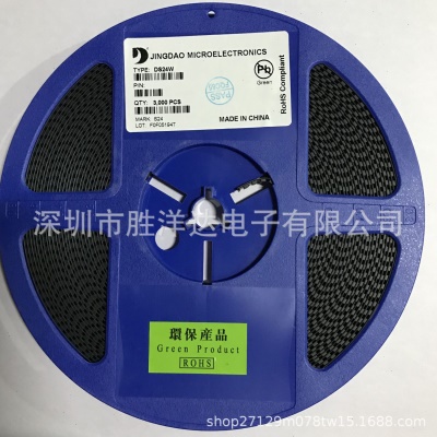 JD晶导DS24W S24 SOD-123FL 2A 40V贴片肖特基二极管 现货