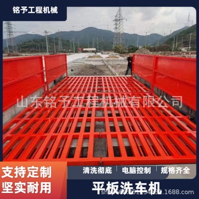 工地洗轮机 工程洗车台 渣土车混凝土车洗车机 150吨级重型洗车机