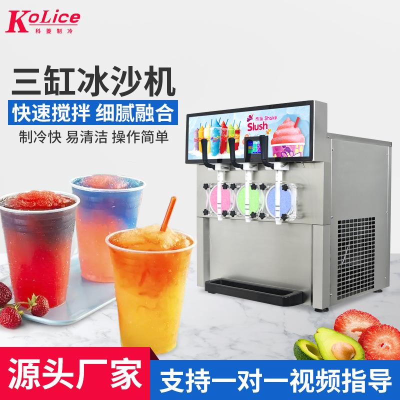 雪融机商用饮料机商用冰沙机餐厅冷饮果汁奶茶咖啡店饮料机