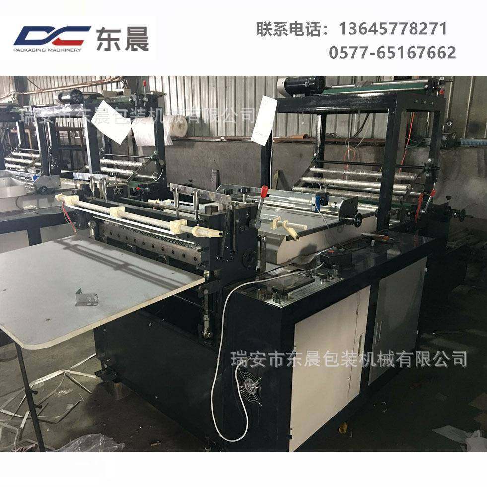 制造全自动卷筒壁纸切片横切机卷筒纸横切机,五金/工具,其他机械五金,淘宝优惠券,粉丝福利购,淘宝优惠卷