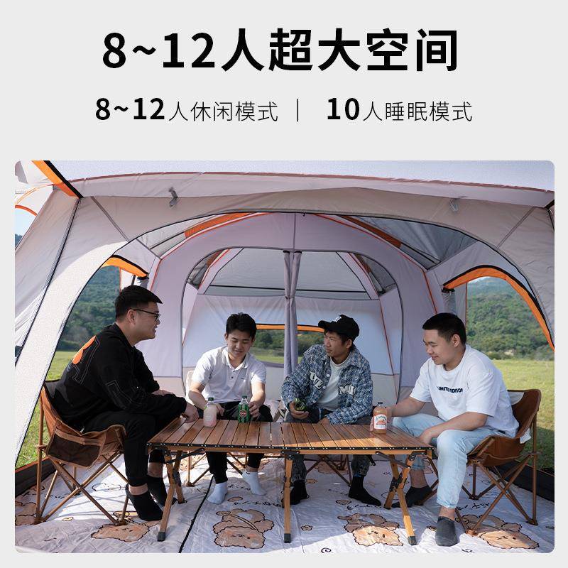 跨境热卖露营帐篷户外3-4人二室一厅5-8人两室10人大帐篷厂家