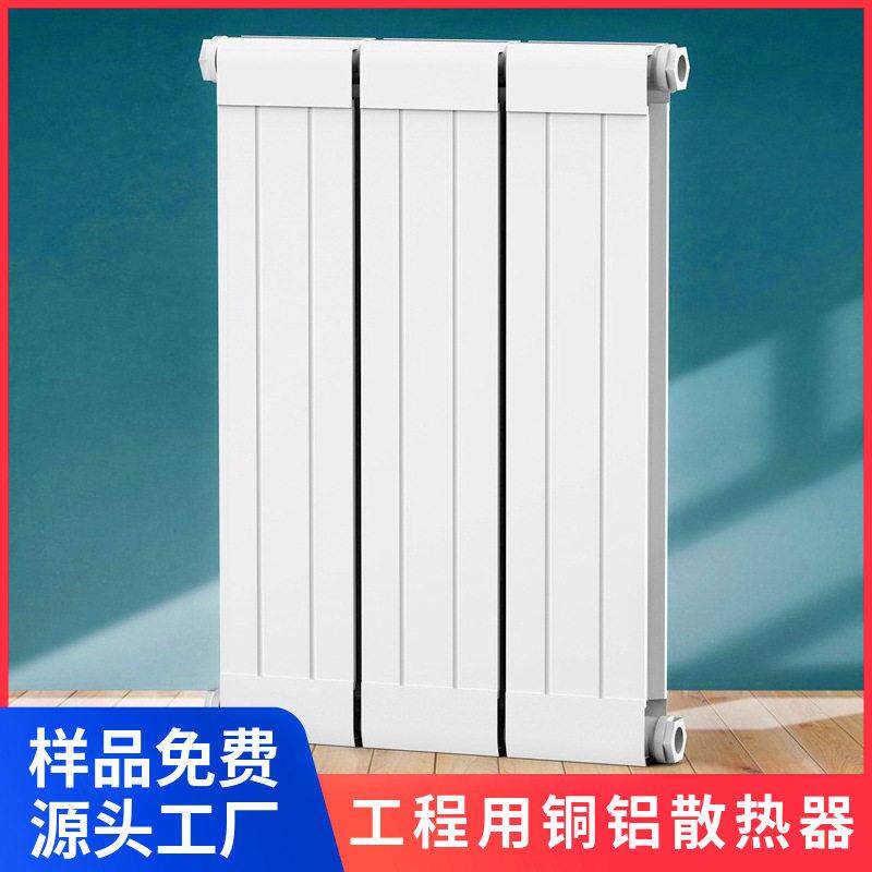 铜铝散热器厂家TLF600/2075SCTLZY2-6/6-.0TLZY9-5TLZY6-8