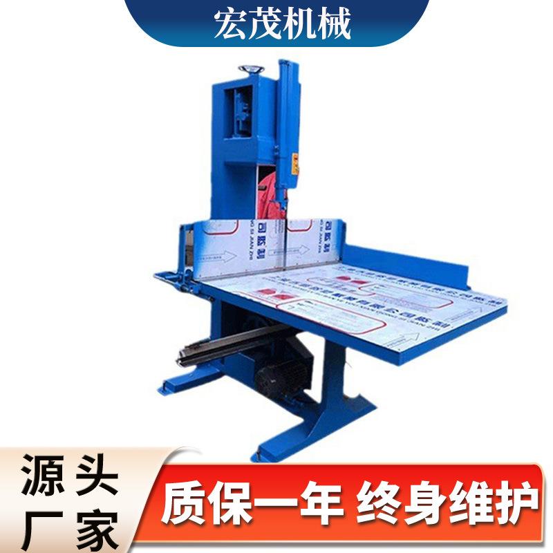 厂家供应岩棉立切机珍珠棉热风棉海绵直切机EVA切割设备epe锯床