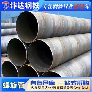 广东佛山螺旋管厂家双面埋弧高频焊接工艺大口径薄壁防腐表面处理