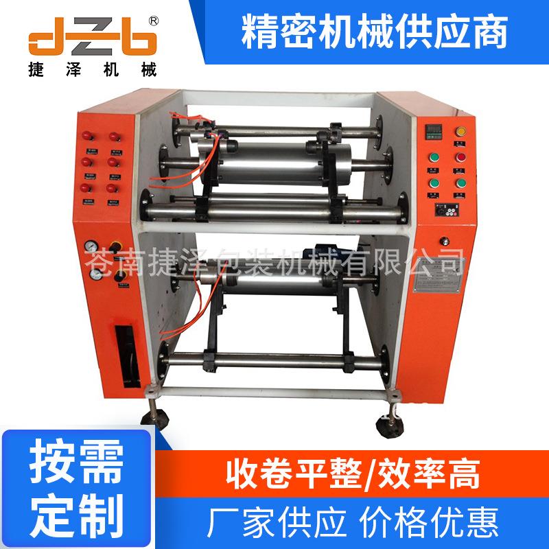 PE膜半自动分切复卷机半自动分切复卷机