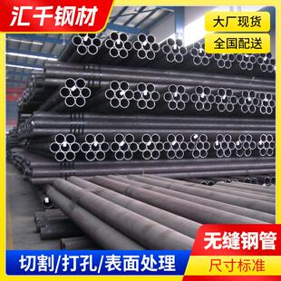 无缝空心管小口径厚壁无缝钢管厂家供应机械工程用无缝钢管