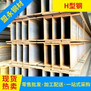 广东h型钢材厂家加工定制q355b建筑钢结构H钢钢柱高频焊接H型钢