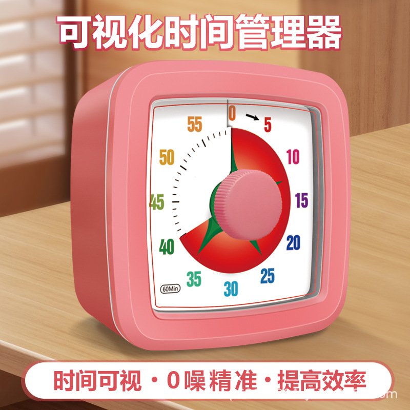 厨房计时器提醒器时间管理闹钟学生自律神器卡通西红柿定时器家用