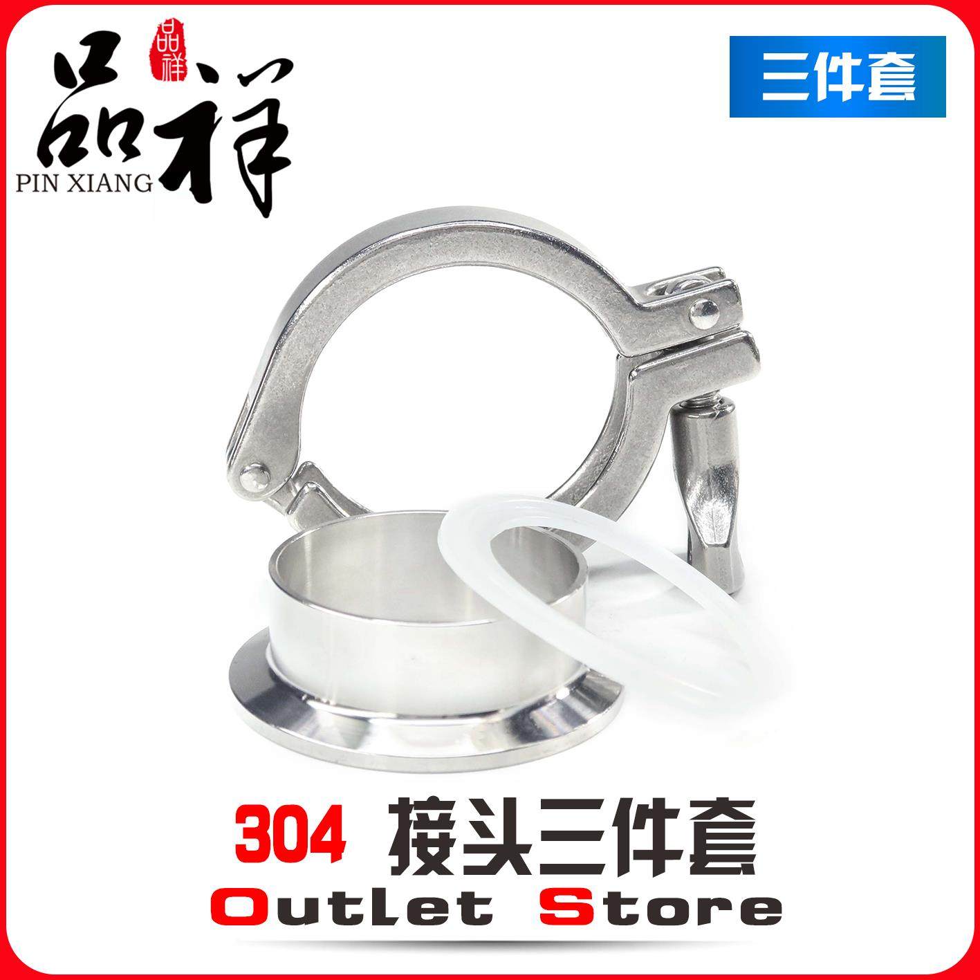 卫生级快装卡箍接头垫片套装正304不锈钢接头密封圈卡盘精铸管夹
