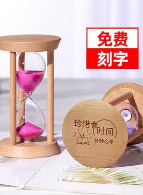 时间沙漏计时器儿童5/10/25/30分钟半小时流沙瓶摆件定制新年礼物