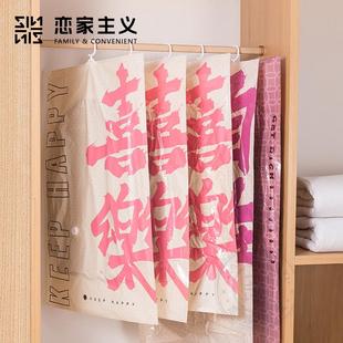 真空衣服罩防尘罩挂式 压缩袋收纳挂衣罩抽空气防水防潮