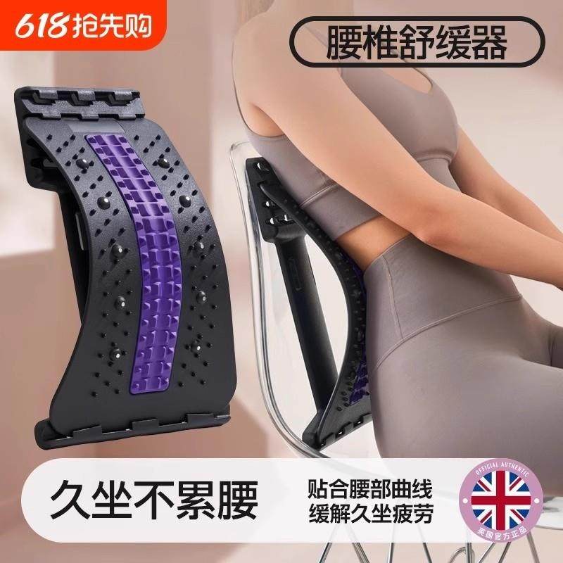办公室腰靠腰垫护腰间盘腰椎腰部矫正器腰颈椎脊柱舒缓拉伸按摩器,居家布艺,腰靠垫,淘宝优惠券,粉丝福利购,淘宝优惠卷