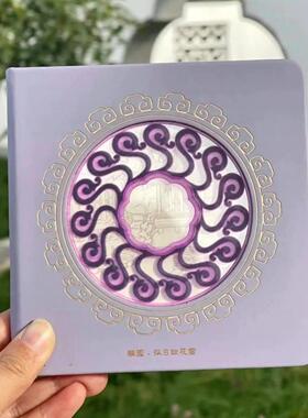 苏州彩窗本透光花窗光影笔记本中式园林文创空白手账本周边纪念品