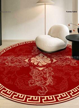 红色圆形地毯垫客厅2025新款家用中式地垫沙发茶几毯高级感脚垫子
