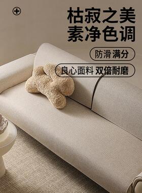 2025新款沙发坐垫四季通用防滑棉麻轻奢高级直排沙发垫套罩盖布巾