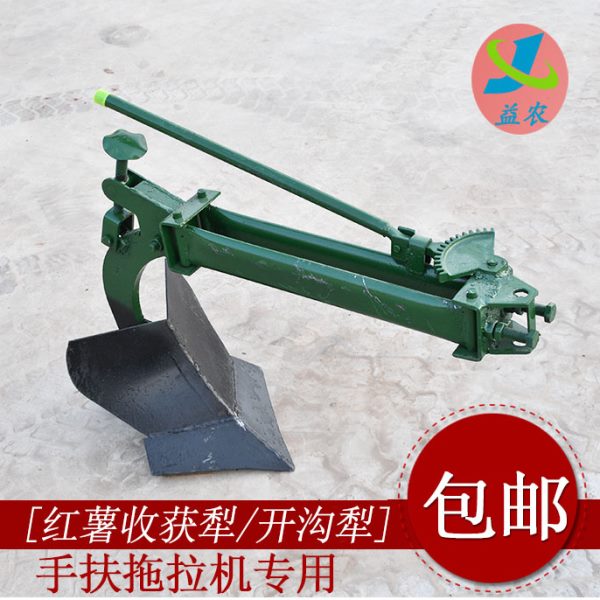 手扶拖拉机红薯收获犁收获机红薯开沟犁挖红薯神器新款土豆洋芋