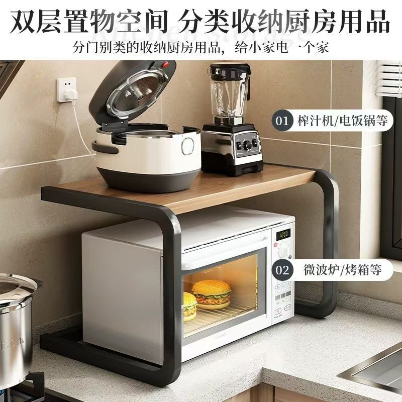 厨房橱柜隔板柜子收纳分层架柜内置物架放锅调料台面可伸缩置物架