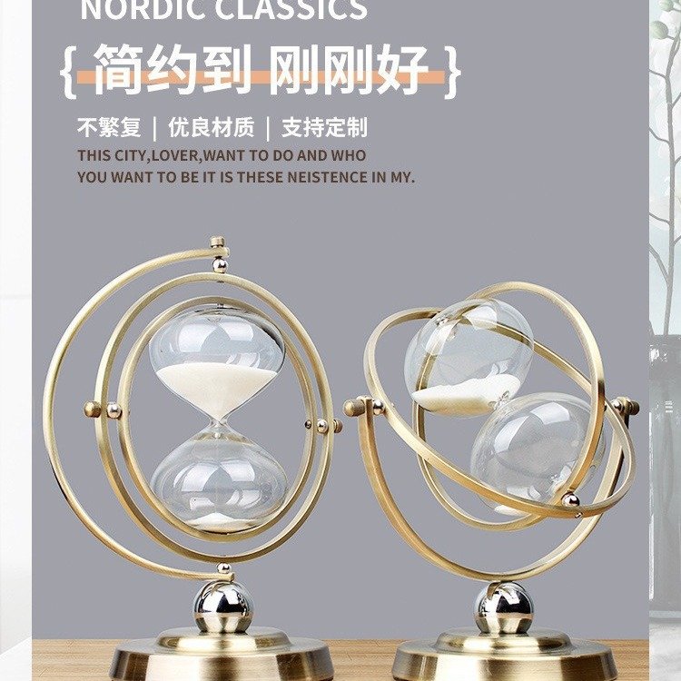 五金沙漏地球仪旋转高级感计时器沙漏 桌面流沙定时器摆件沙漏