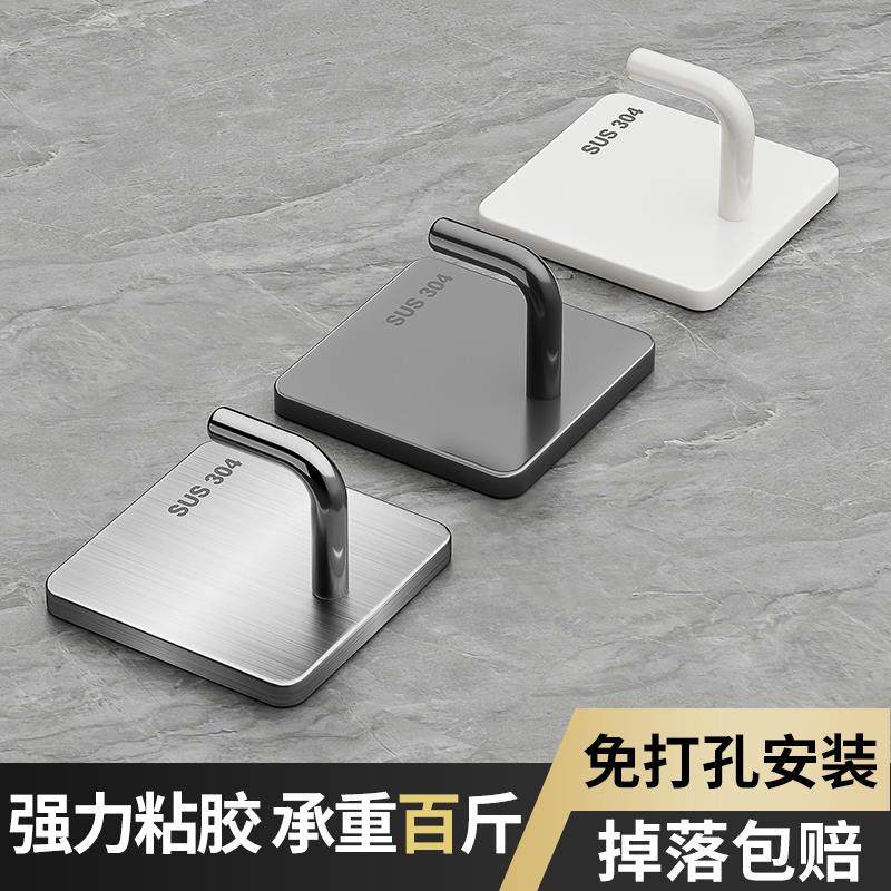 不锈钢挂钩强力粘胶承重免打孔厨房卫生间浴室外卖门后墙壁挂粘钩,收纳整理,挂钩/粘钩,淘宝优惠券,粉丝福利购,淘宝优惠卷