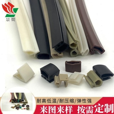 直供防尘硅胶条 防撞硅胶密封条 箱柜PVC装饰胶条 门窗硬胶条