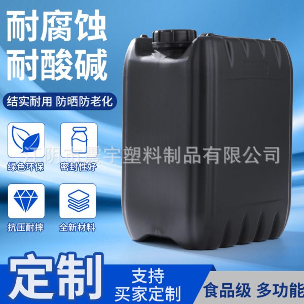 12.5L双层塑料桶 黑色 化工桶12.5公斤 方形塑料桶12升堆码桶方桶