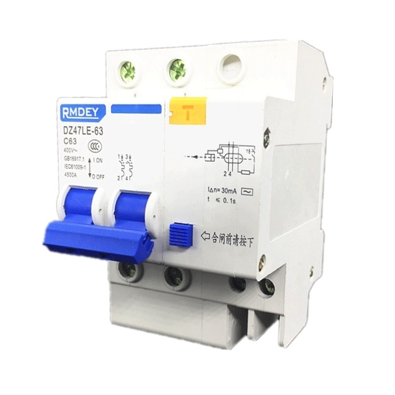 DZ47LE2P63A空气断路器带漏电保护器C45家用漏保2P63A