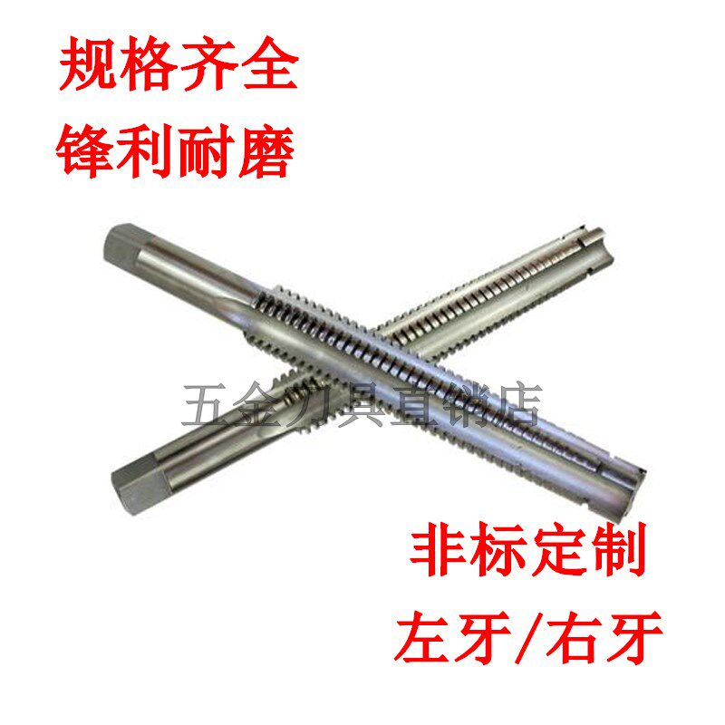 美制梯形螺纹机用丝锥1/4-16 3/8-12 7/16-12 2-2.5长刃ACME丝攻