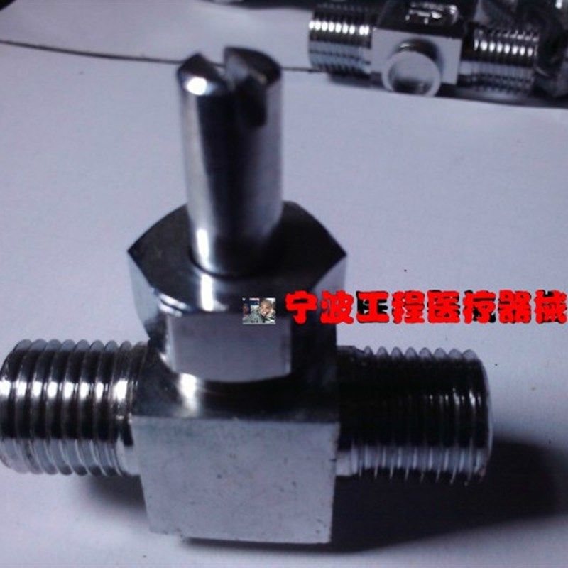 手动截止阀/终端氧气维修开关 医院设备带管道房间阀,【1-4】针阀