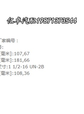 LF3630 B7039 P550371 1814562C1 1822731-C1 3I2070 51734滤清器