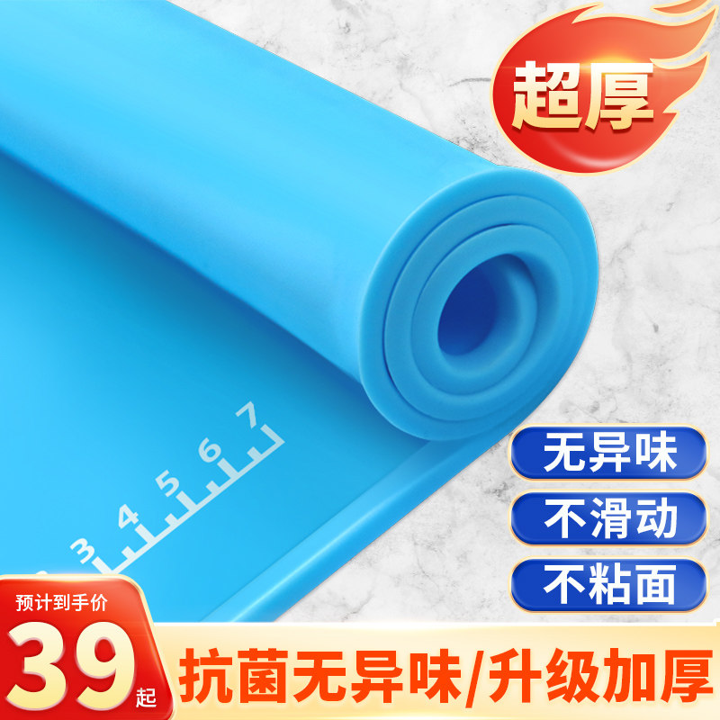 揉面垫食品级家用加厚包饺子硅胶面垫抗菌和面板案板擀面垫塑料板,厨房/烹饪用具,其它,淘宝优惠券,粉丝福利购,淘宝优惠卷