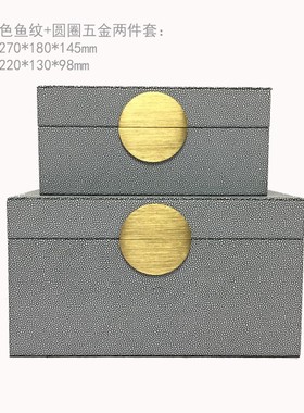 新中式样板房衣帽间收纳盒摆件首饰盒饰品盒摆件售楼处壁柜摆设