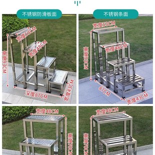 不锈钢脚踏凳步梯登高梯凳车间工厂凳登高单层台阶2层踩脚凳定制