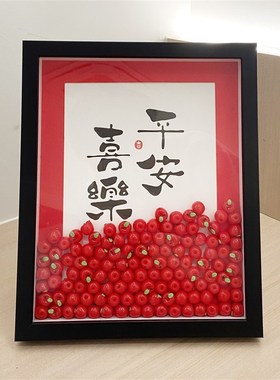 乔迁之喜装饰新居平安喜乐摆件过年家居饰品新年新家搬家入伙礼物