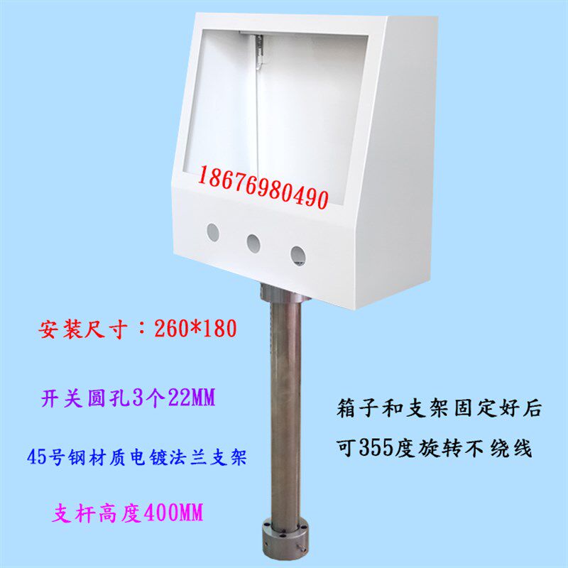 10寸触摸屏安装盒威纶信捷人机触摸屏/触控屏