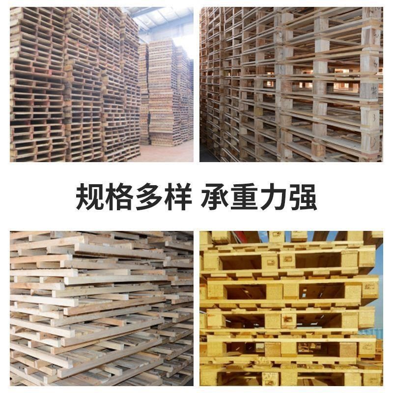 实木熏蒸托盘四面进叉胶合实木托盘叉车卡板物流运输防潮卡板现货