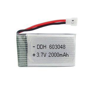 折叠无人机603048 2000mAh锂电池儿童遥控飞机四轴飞行器3.7V