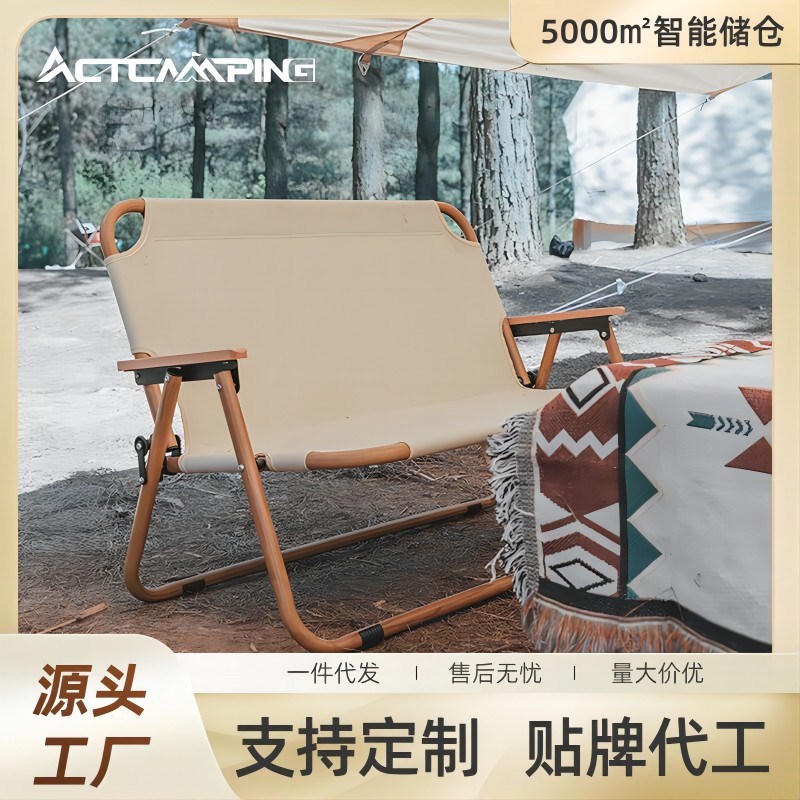 爱可特户外折叠椅便携式双人椅休闲椅靠背铝合金露营桌椅野餐椅子