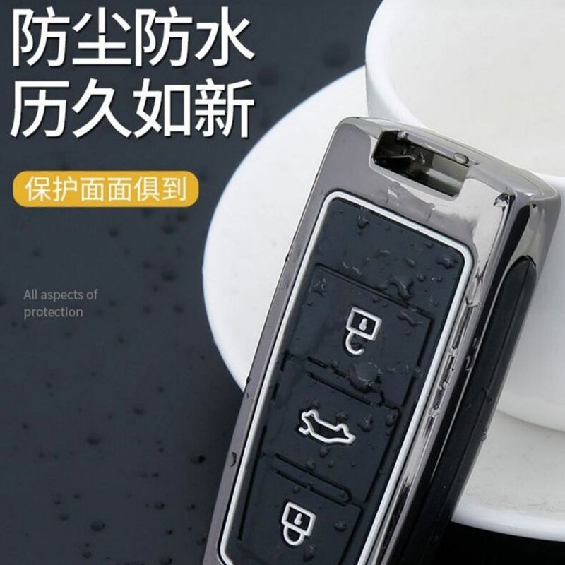 适用于潍柴知豆D2S钥匙套哪吒N01金属壳云度π1汽车遥控锁匙包扣