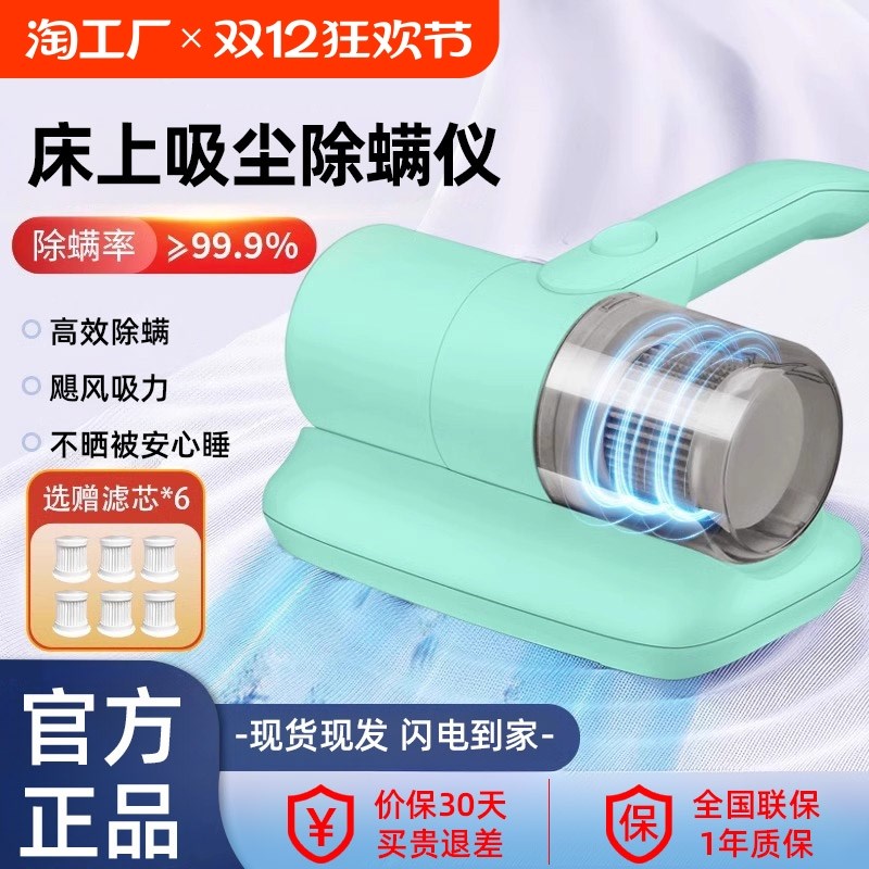 基米除螨仪家用床上吸尘器全自动紫外线杀菌无线除螨虫手持一体机