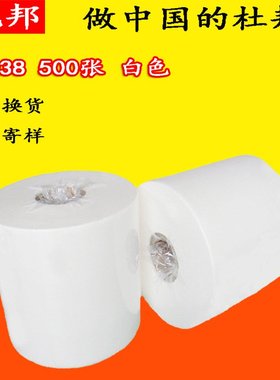 无尘纸白色25*38工业大卷擦拭纸吸油纸静电除尘纸无尘擦拭无纺布