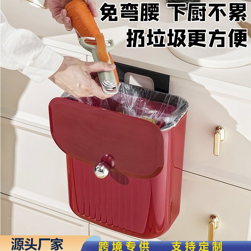 壁挂式垃圾桶家用厨房卫生间橱柜门垃圾篓厕所夹缝带盖防水垃圾桶
