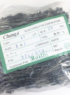 47UF直插电解电容10V/16V/25V/35V/50V/63V/100V插件铝电解 现货
