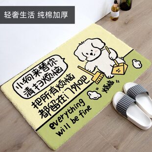 仿羊绒卡通小狗地垫浴室入户门卫生间吸水防滑垫家用毛绒柔软地毯