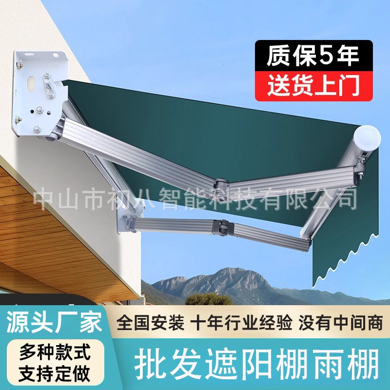 厂家  手摇伸缩式遮阳篷 户外阳台防雨蓬 庭院屋檐家用遮雨棚